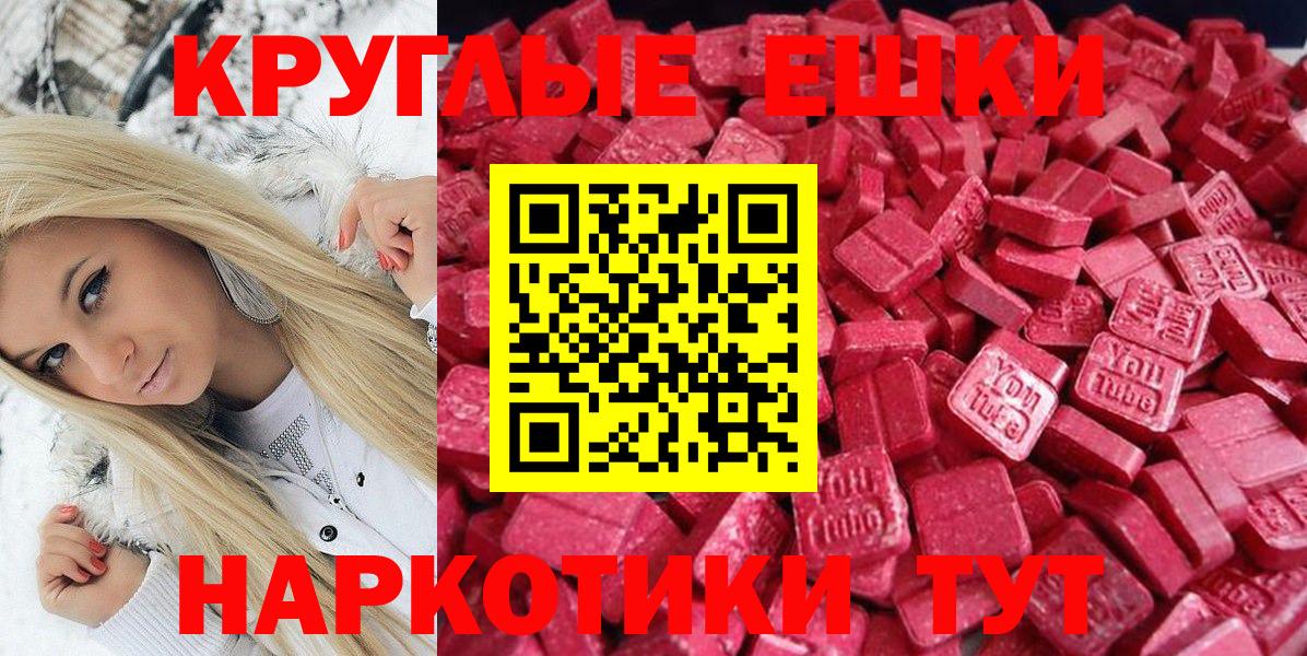 Дербент  Ecstasy Дубай  Ecstasy MDMA  shop телеграм  Вход с VPN  Ecstasy 
