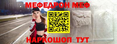 амфетамин Ликино-Дулёво