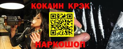 синтетический гашиш Ливны