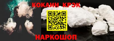 стафф Лесосибирск