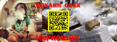 синтетический гашиш Ливны