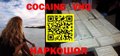 синтетический гашиш Ливны