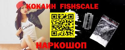 стафф Лесосибирск