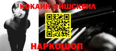 амфетамин Ликино-Дулёво
