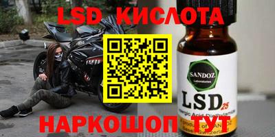 стафф Лесосибирск