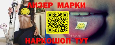 стафф Лесосибирск
