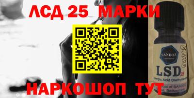амфетамин Ликино-Дулёво