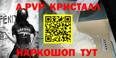 стафф Лесосибирск