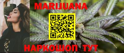 синтетический гашиш Ливны