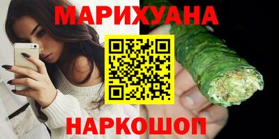 синтетический гашиш Ливны