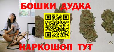 синтетический гашиш Ливны