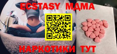 синтетический гашиш Ливны