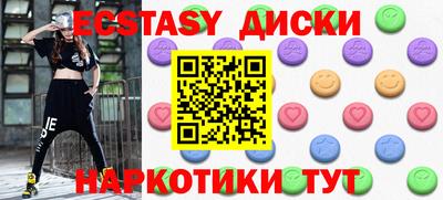 синтетический гашиш Ливны