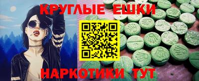 амфетамин Ликино-Дулёво