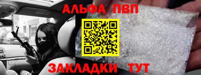 стафф Лесосибирск