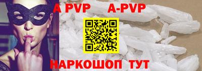 стафф Лесосибирск