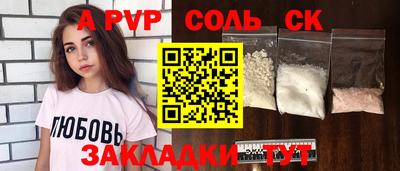 стафф Лесосибирск