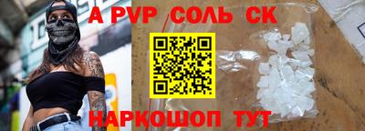 синтетический гашиш Ливны
