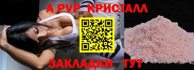 синтетический гашиш Ливны