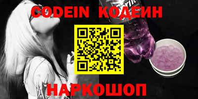 синтетический гашиш Ливны