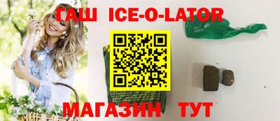 амфетамин Ликино-Дулёво