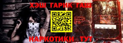 синтетический гашиш Ливны