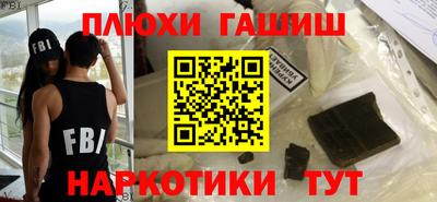 амфетамин Ликино-Дулёво