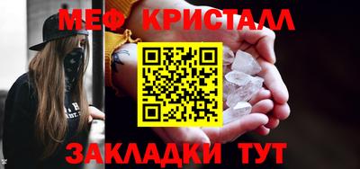 амфетамин Ликино-Дулёво