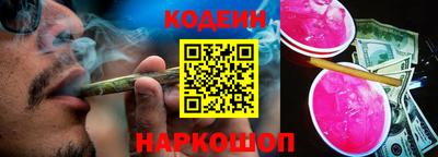 стафф Лесосибирск