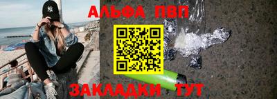 амфетамин Ликино-Дулёво
