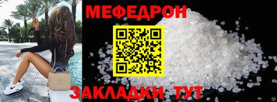стафф Лесосибирск