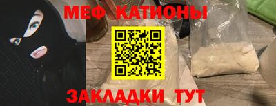 синтетический гашиш Ливны