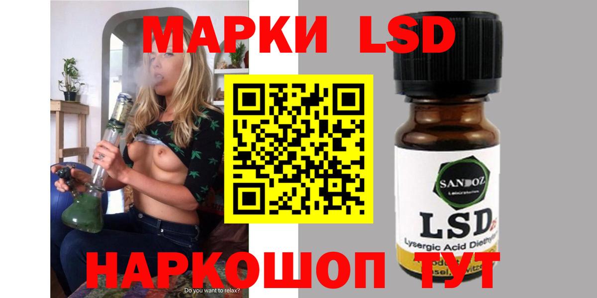 LSD-25 экстази кислота Дербент