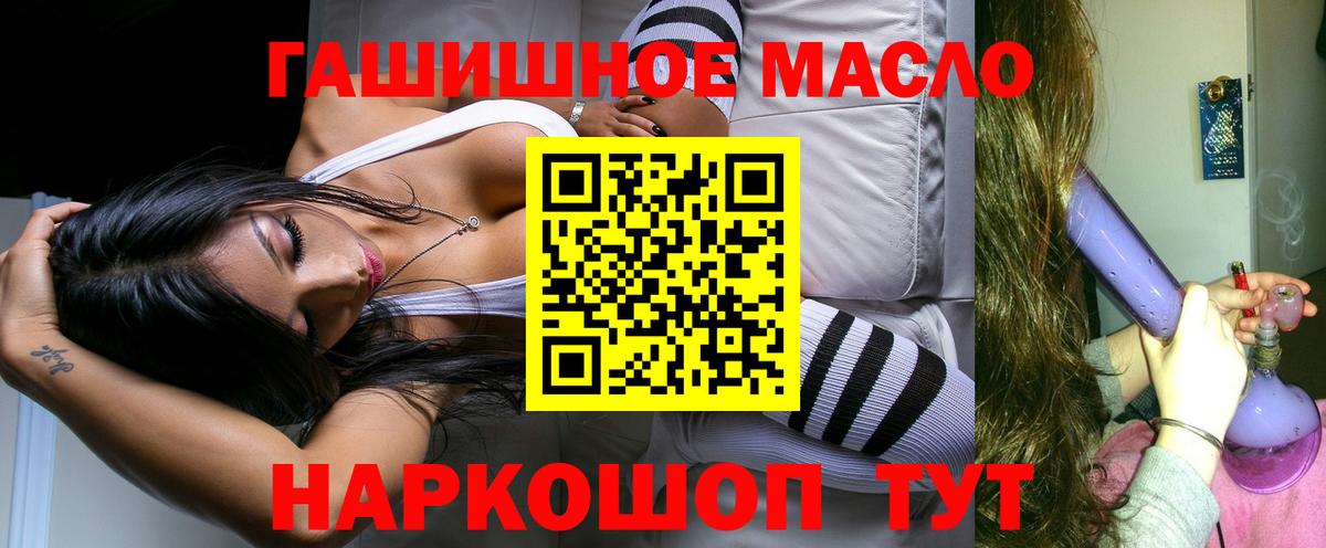 Дистиллят ТГК жижа Дербент