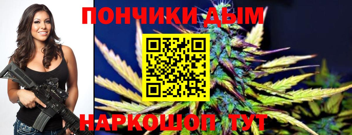 Марихуана LSD WEED Дербент